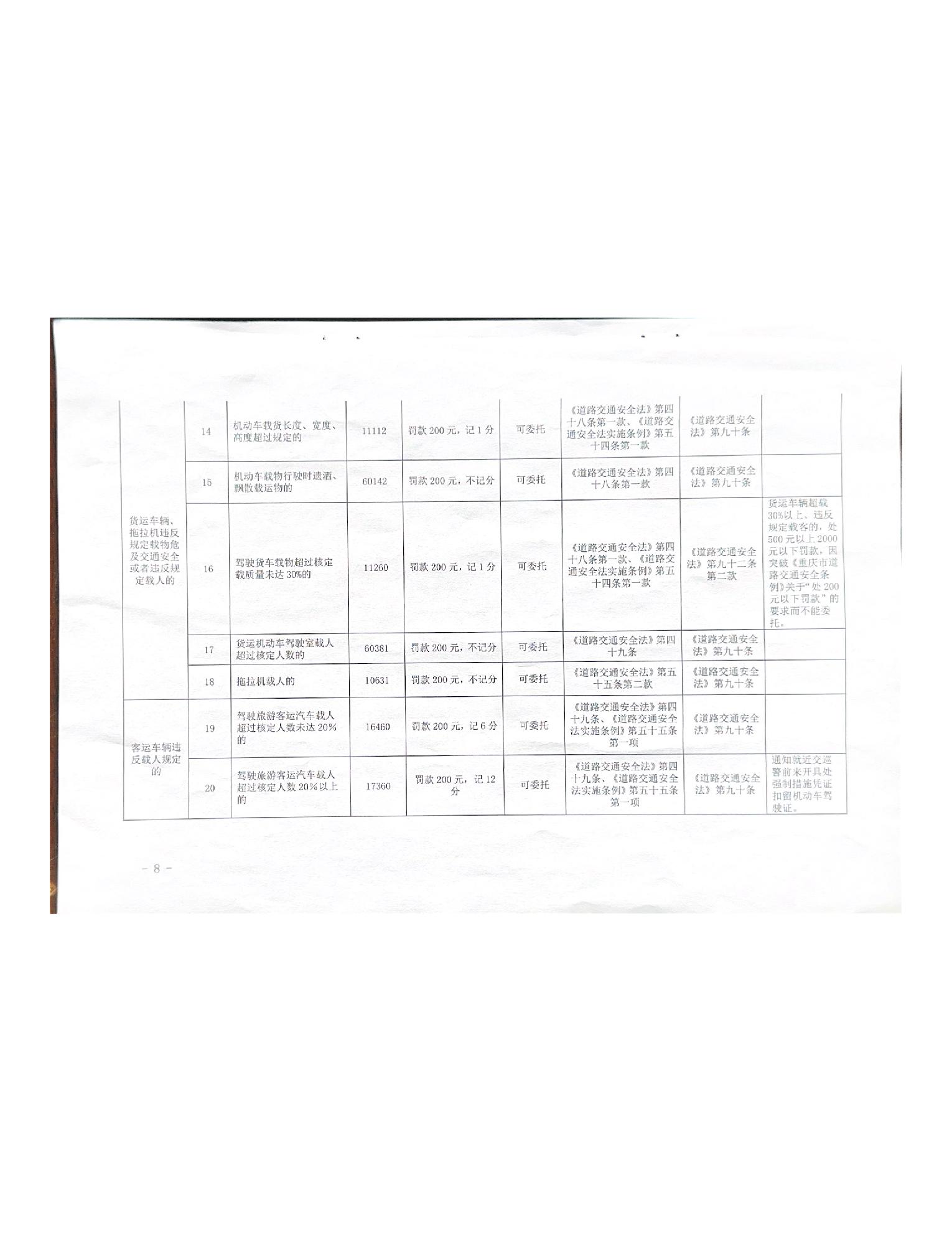 亚洲精品无码高潮喷水A片小说
