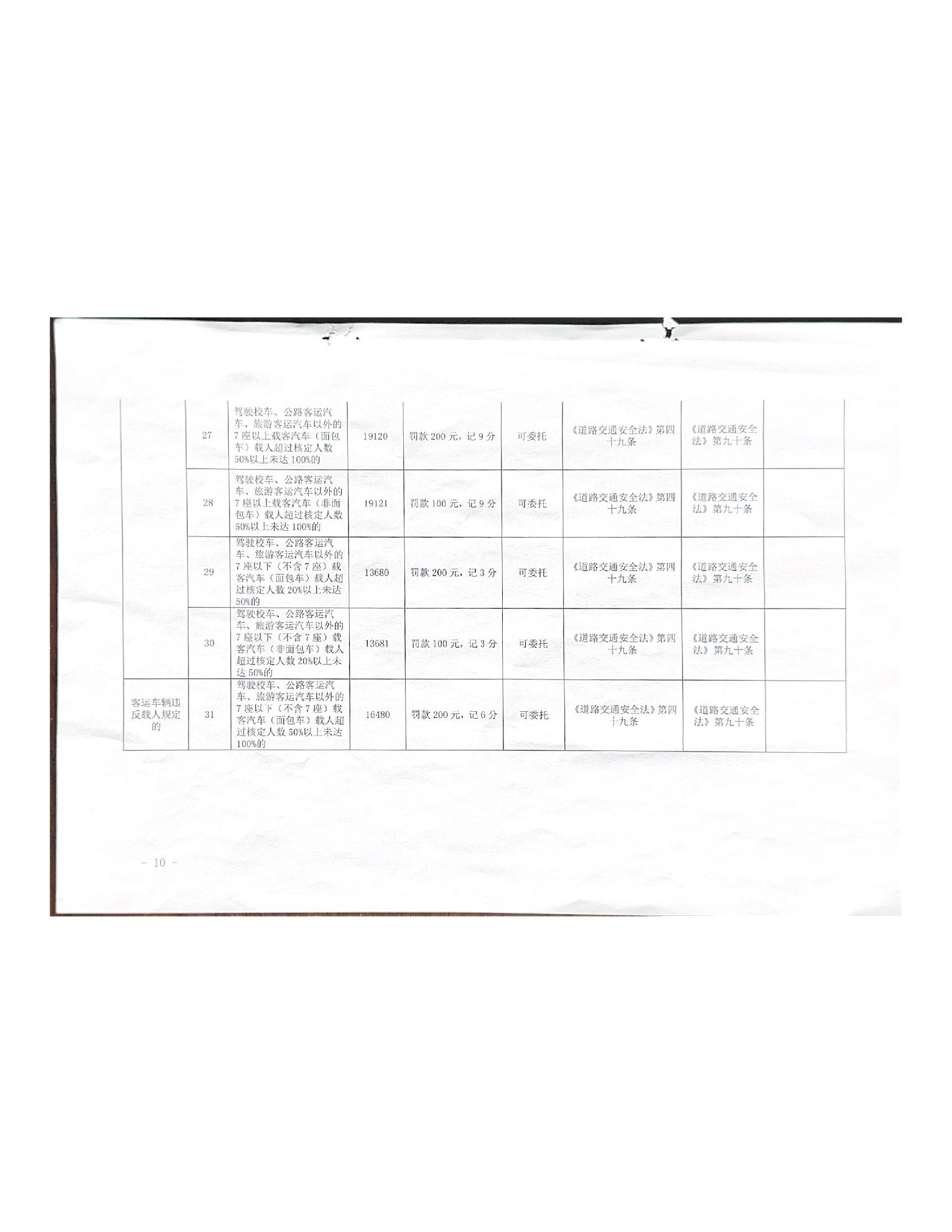 亚洲精品无码高潮喷水A片小说