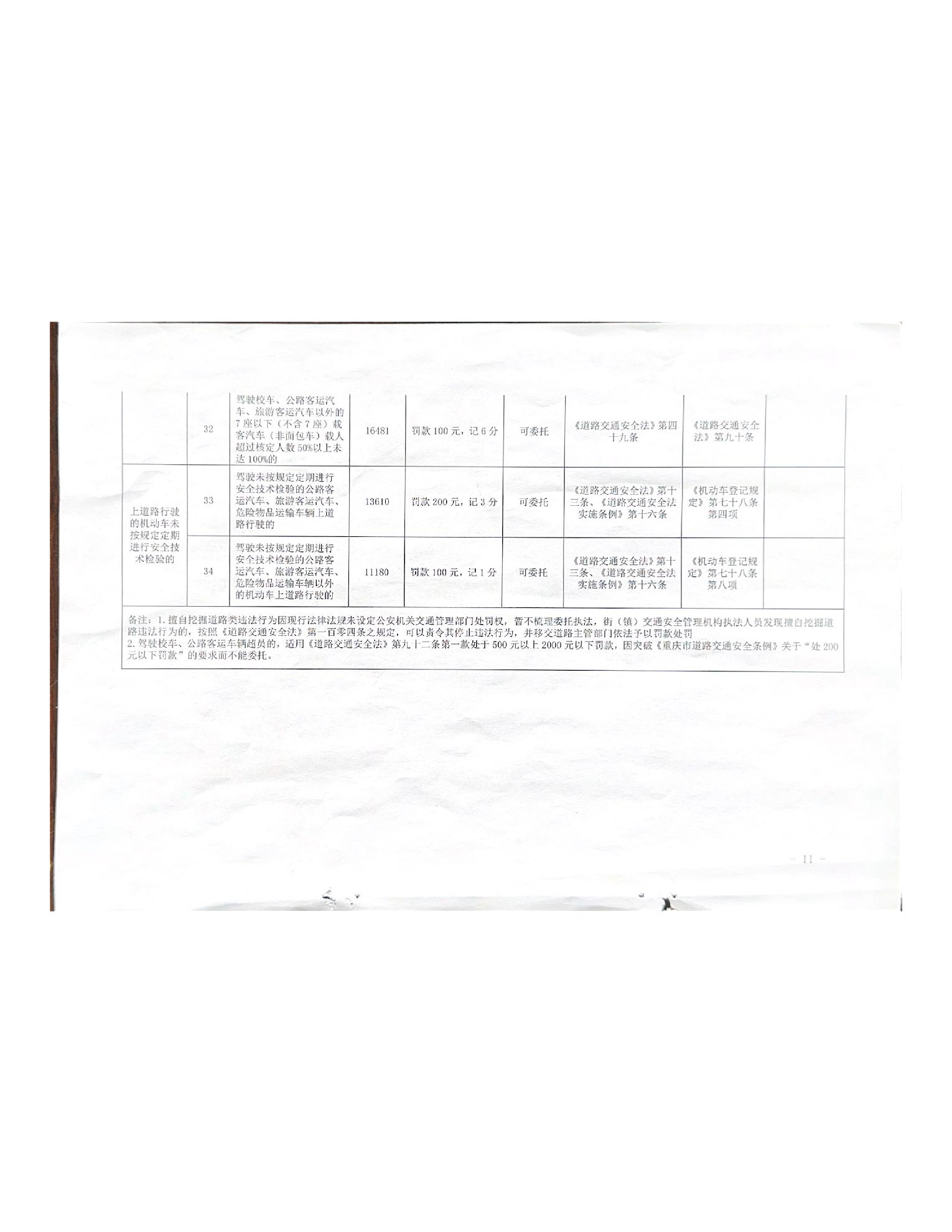 亚洲精品无码高潮喷水A片小说