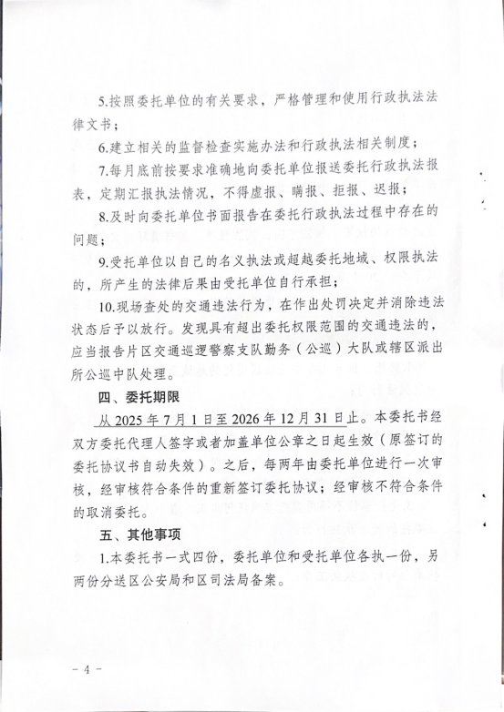 亚洲精品无码高潮喷水A片小说