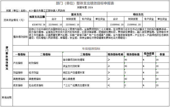 亚洲精品无码高潮喷水A片小说