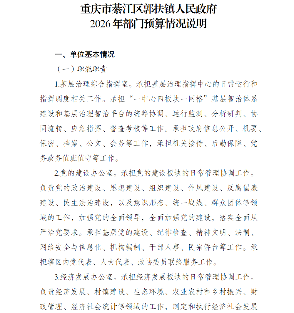 亚洲精品无码高潮喷水A片小说