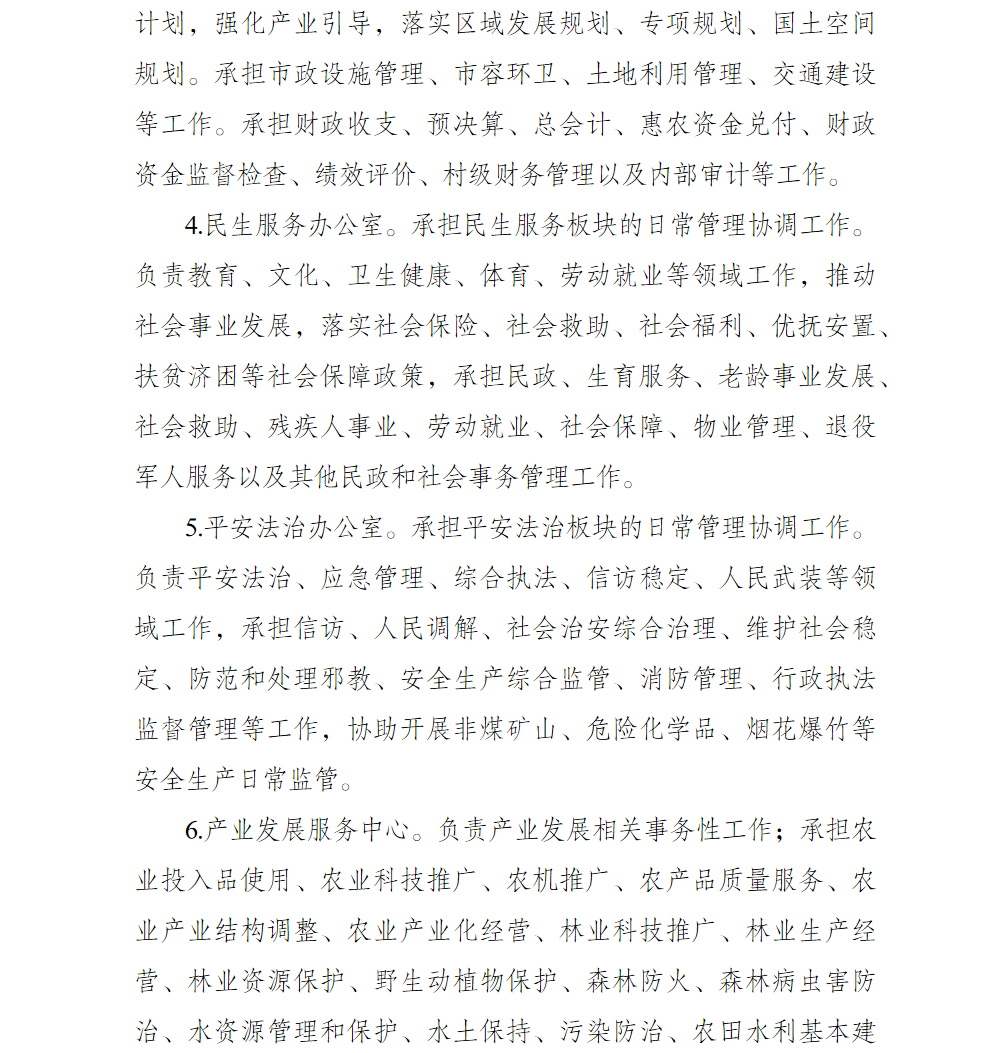 亚洲精品无码高潮喷水A片小说