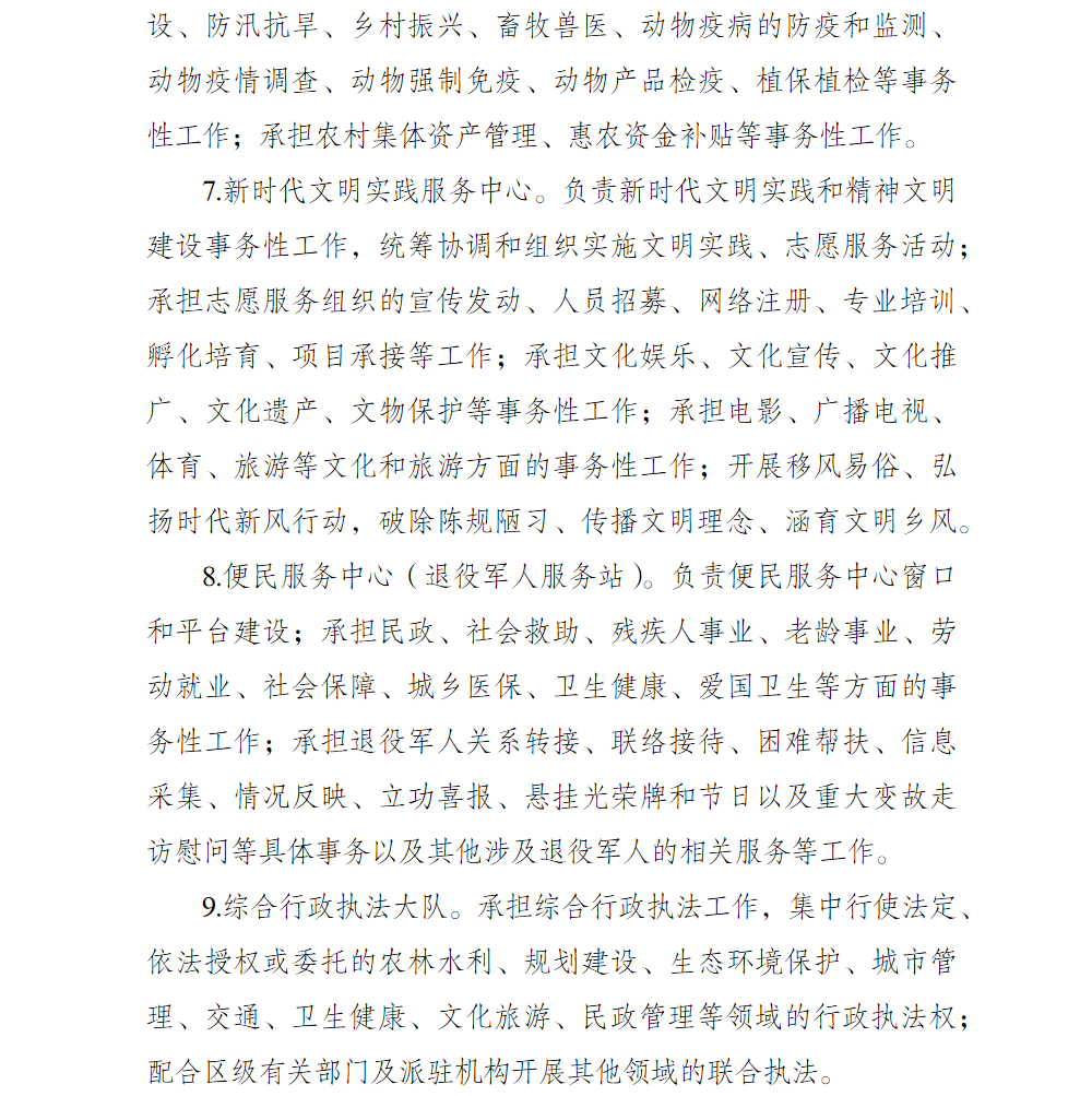 亚洲精品无码高潮喷水A片小说