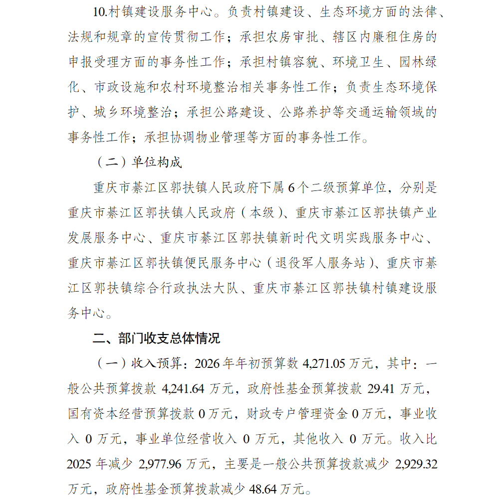 亚洲精品无码高潮喷水A片小说