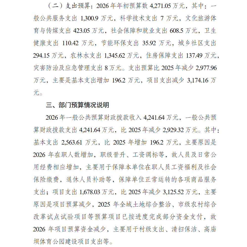 亚洲精品无码高潮喷水A片小说