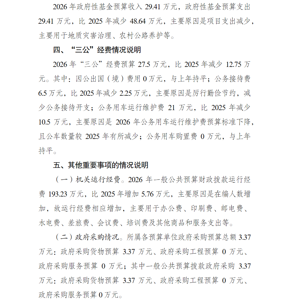 亚洲精品无码高潮喷水A片小说