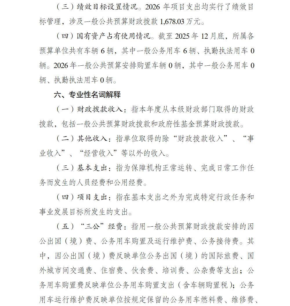 亚洲精品无码高潮喷水A片小说