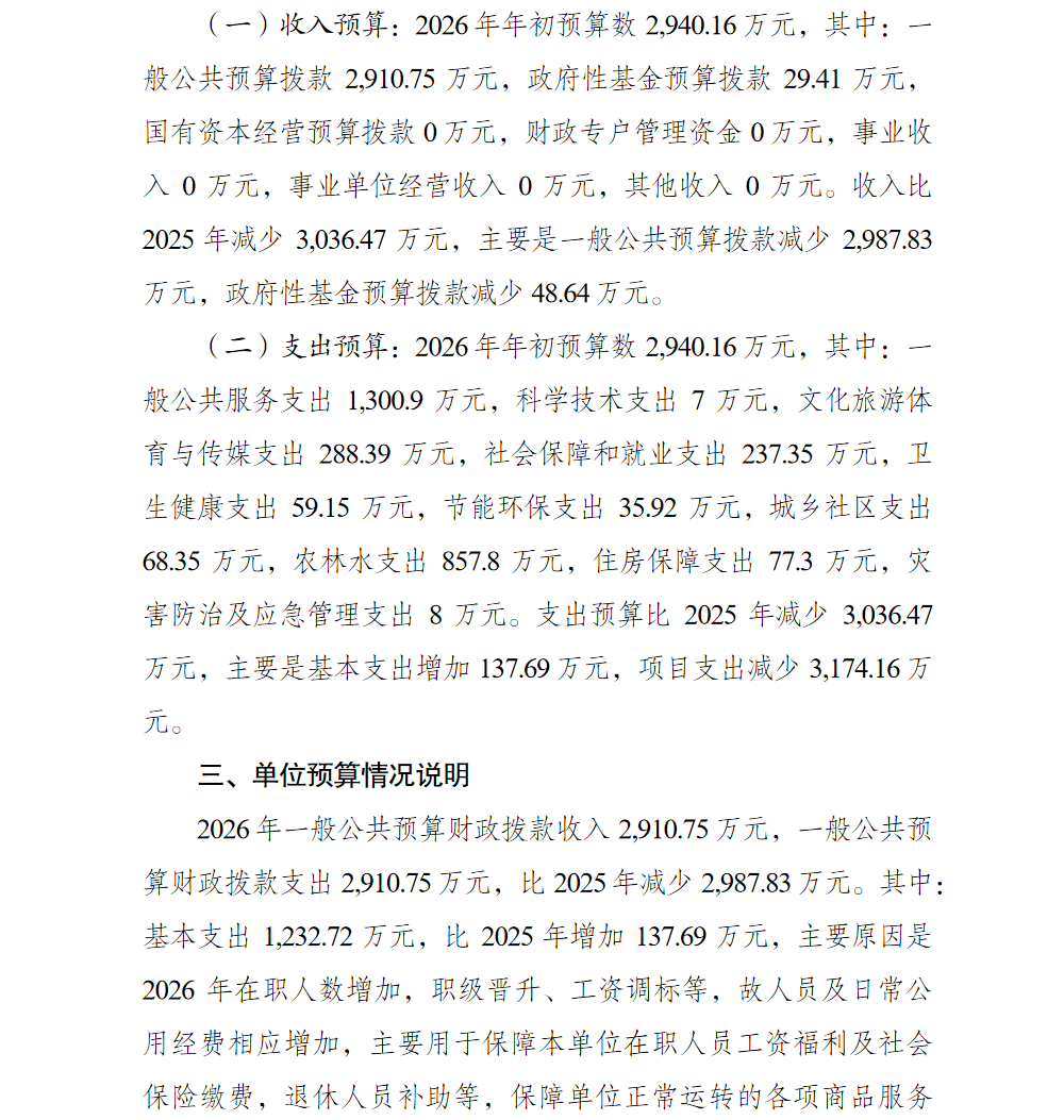3.png 亚洲精品无码高潮喷水A片小说