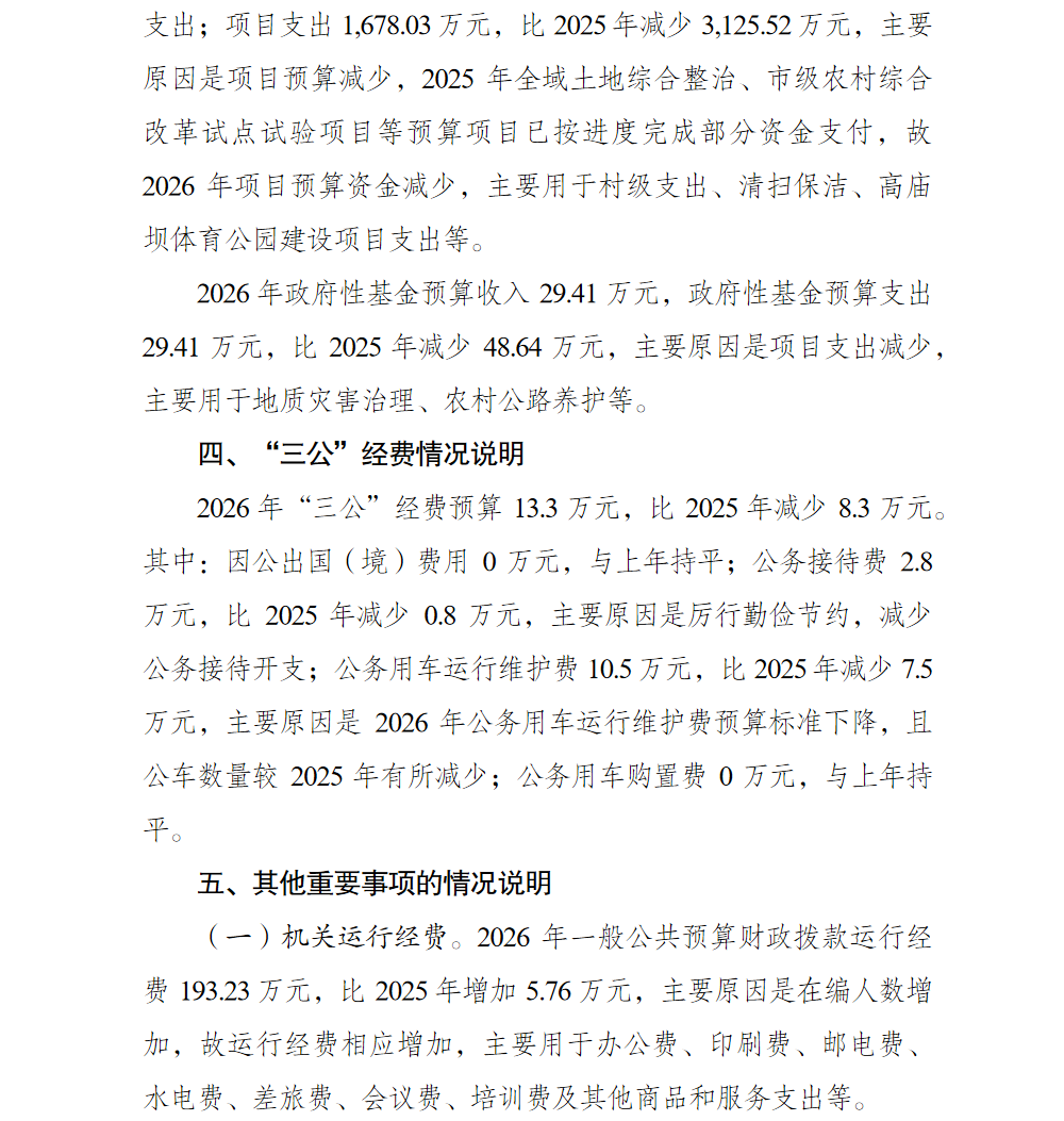 4.png 亚洲精品无码高潮喷水A片小说