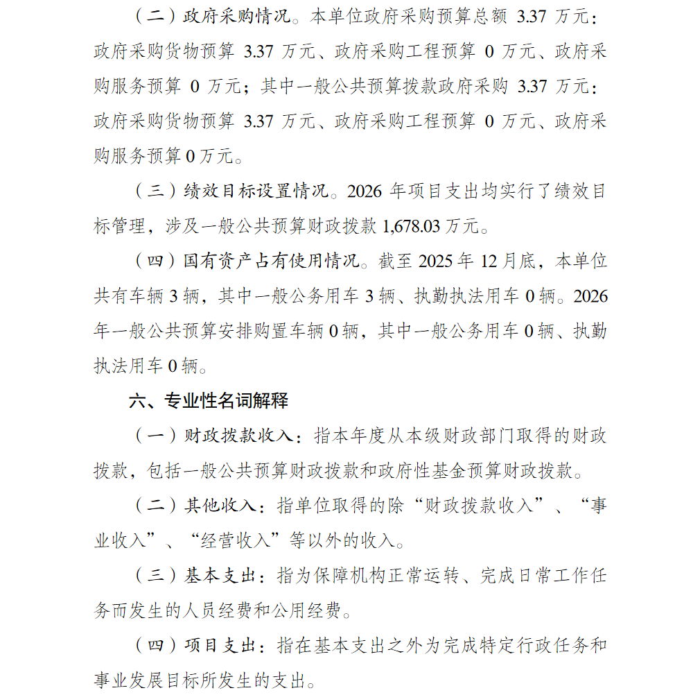 5.png 亚洲精品无码高潮喷水A片小说