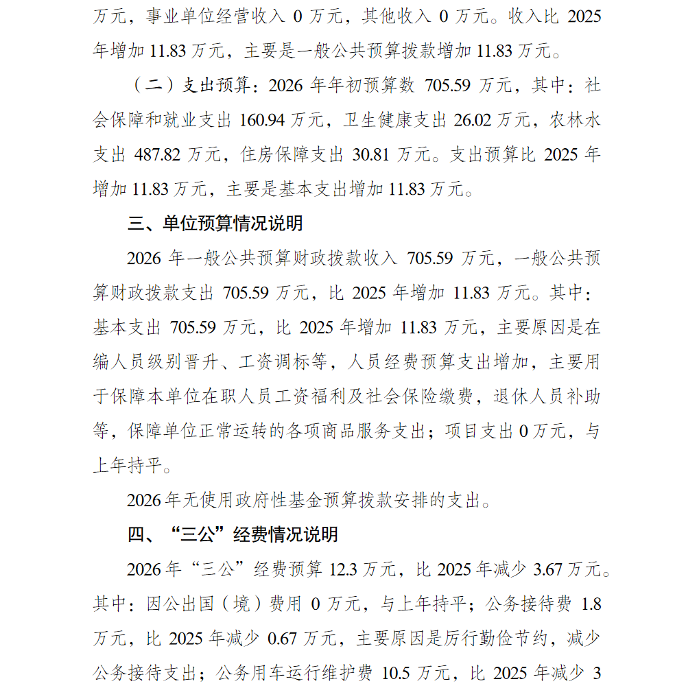 2.png 亚洲精品无码高潮喷水A片小说
