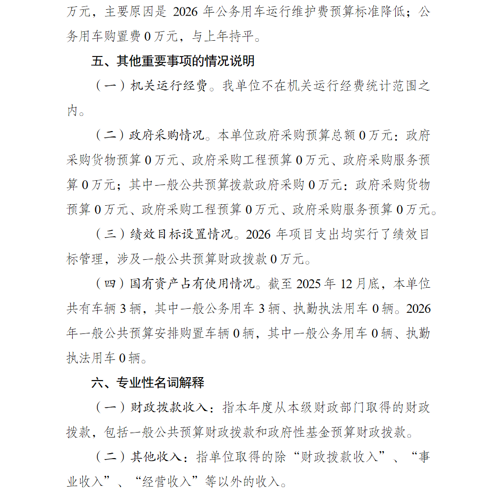 3.png 亚洲精品无码高潮喷水A片小说