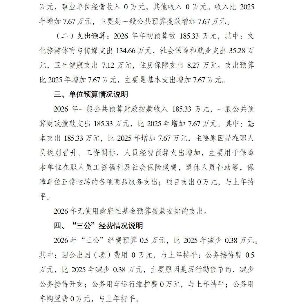 亚洲精品无码高潮喷水A片小说