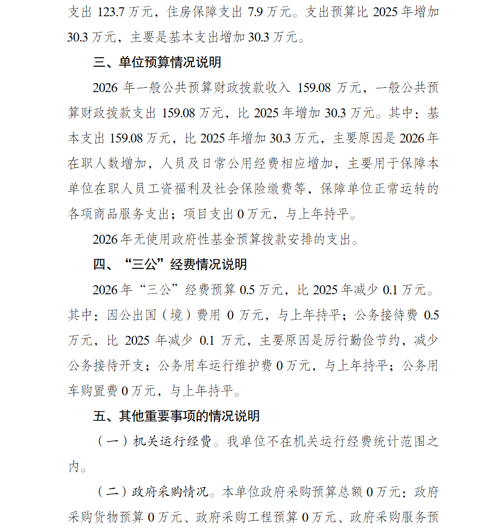 亚洲精品无码高潮喷水A片小说