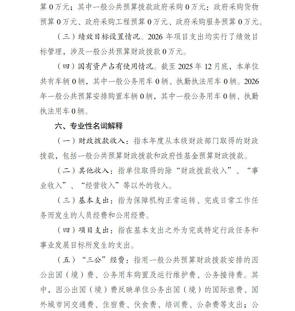 亚洲精品无码高潮喷水A片小说