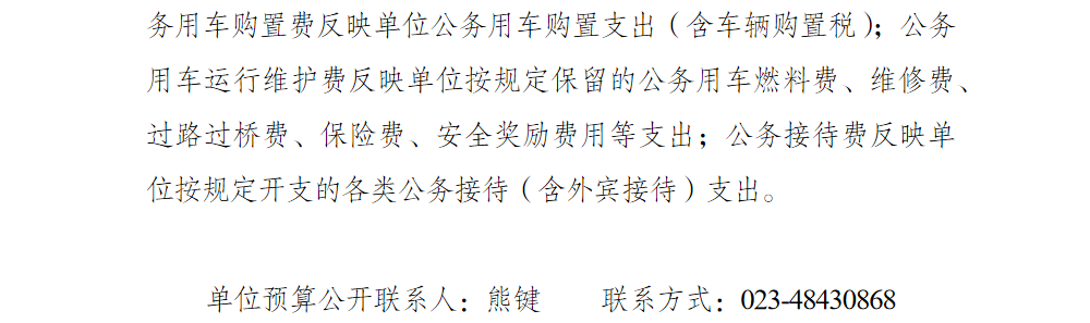 亚洲精品无码高潮喷水A片小说