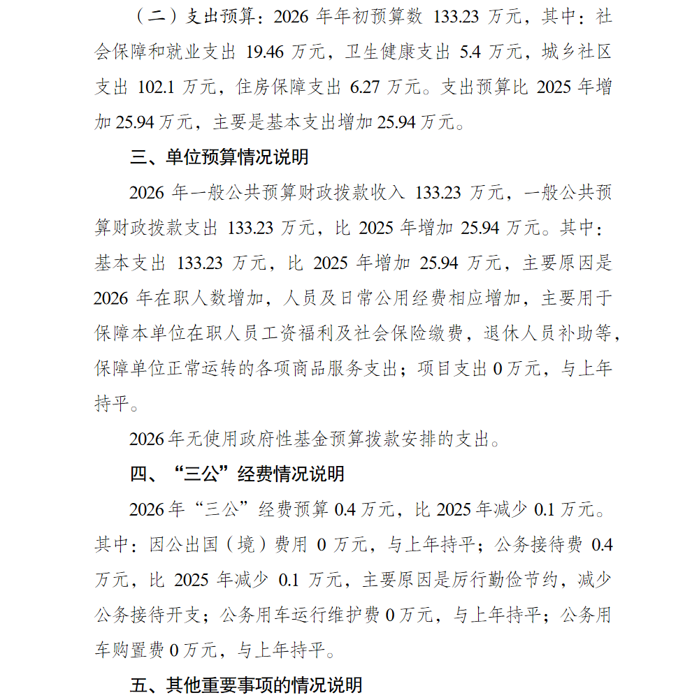 亚洲精品无码高潮喷水A片小说