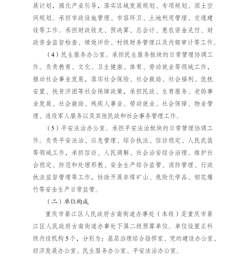 亚洲精品无码高潮喷水A片小说