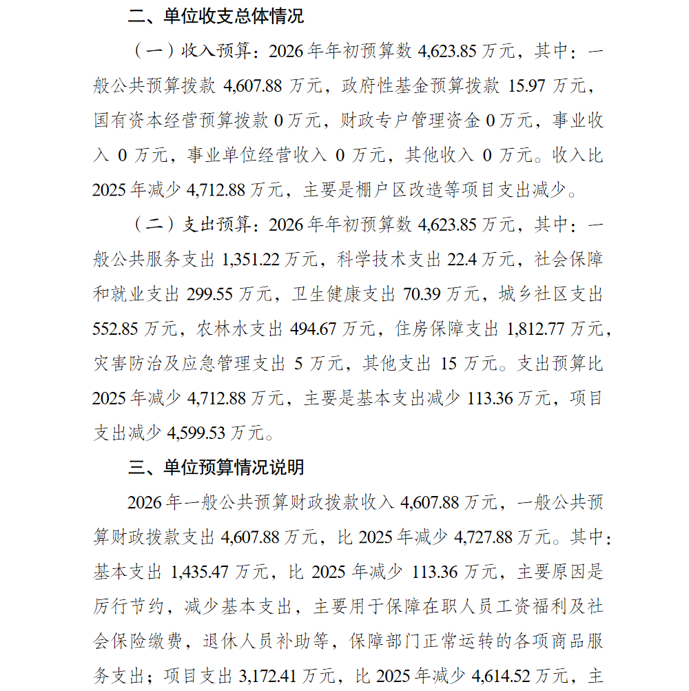 亚洲精品无码高潮喷水A片小说