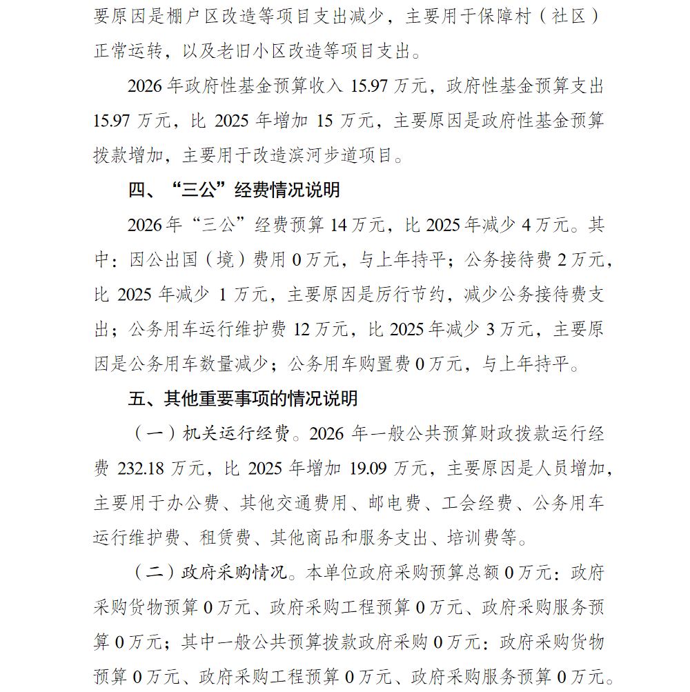 亚洲精品无码高潮喷水A片小说