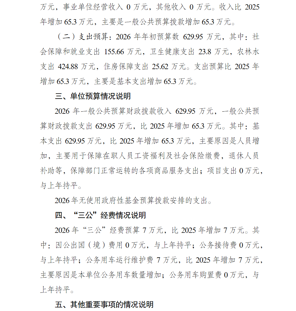 2.png 亚洲精品无码高潮喷水A片小说