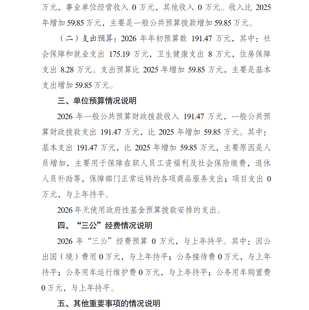 亚洲精品无码高潮喷水A片小说