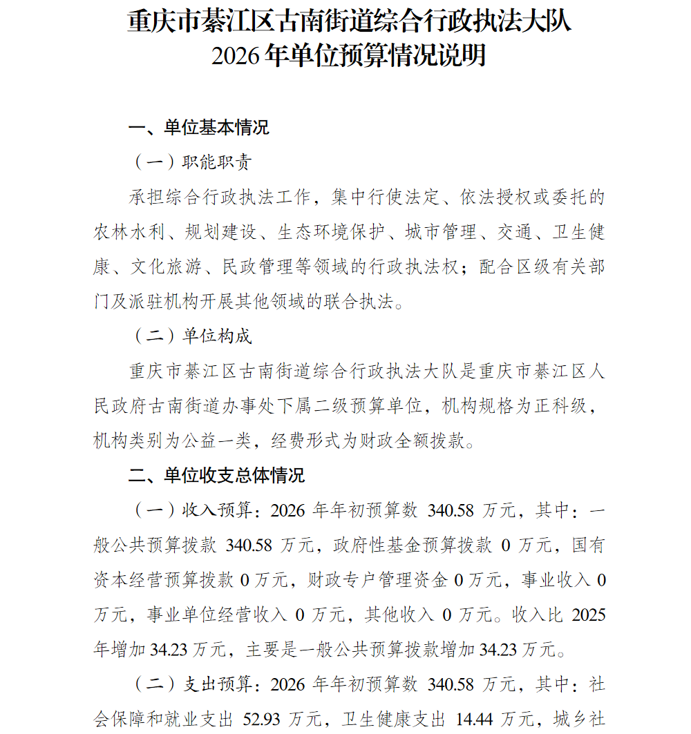 亚洲精品无码高潮喷水A片小说