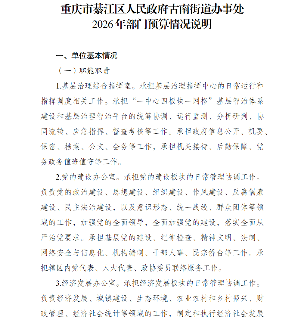 亚洲精品无码高潮喷水A片小说