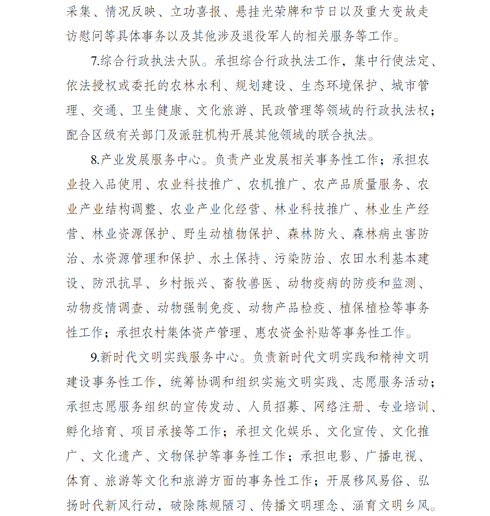 亚洲精品无码高潮喷水A片小说