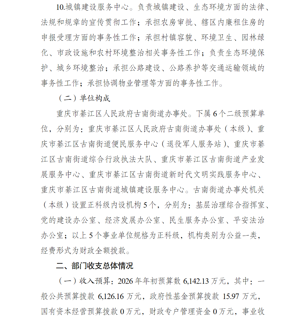 亚洲精品无码高潮喷水A片小说