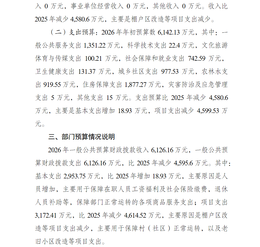 亚洲精品无码高潮喷水A片小说