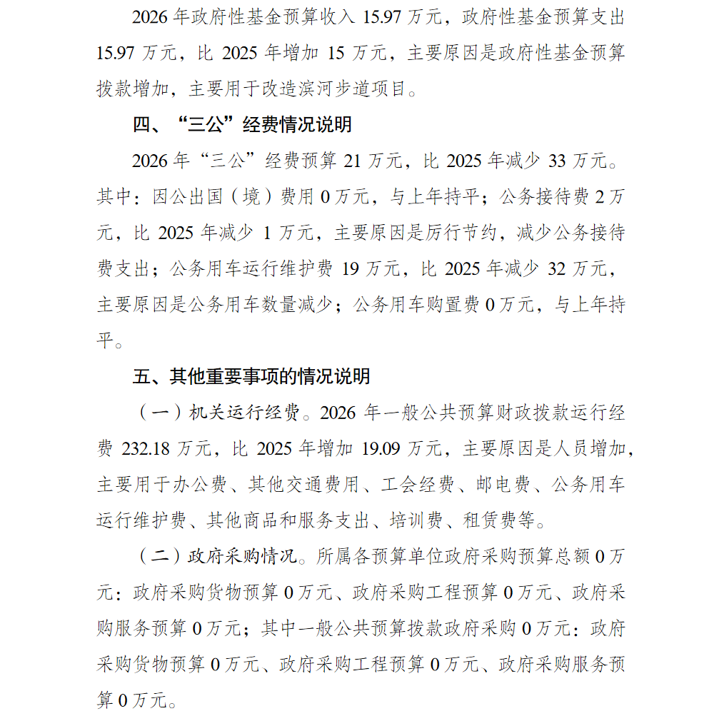 亚洲精品无码高潮喷水A片小说