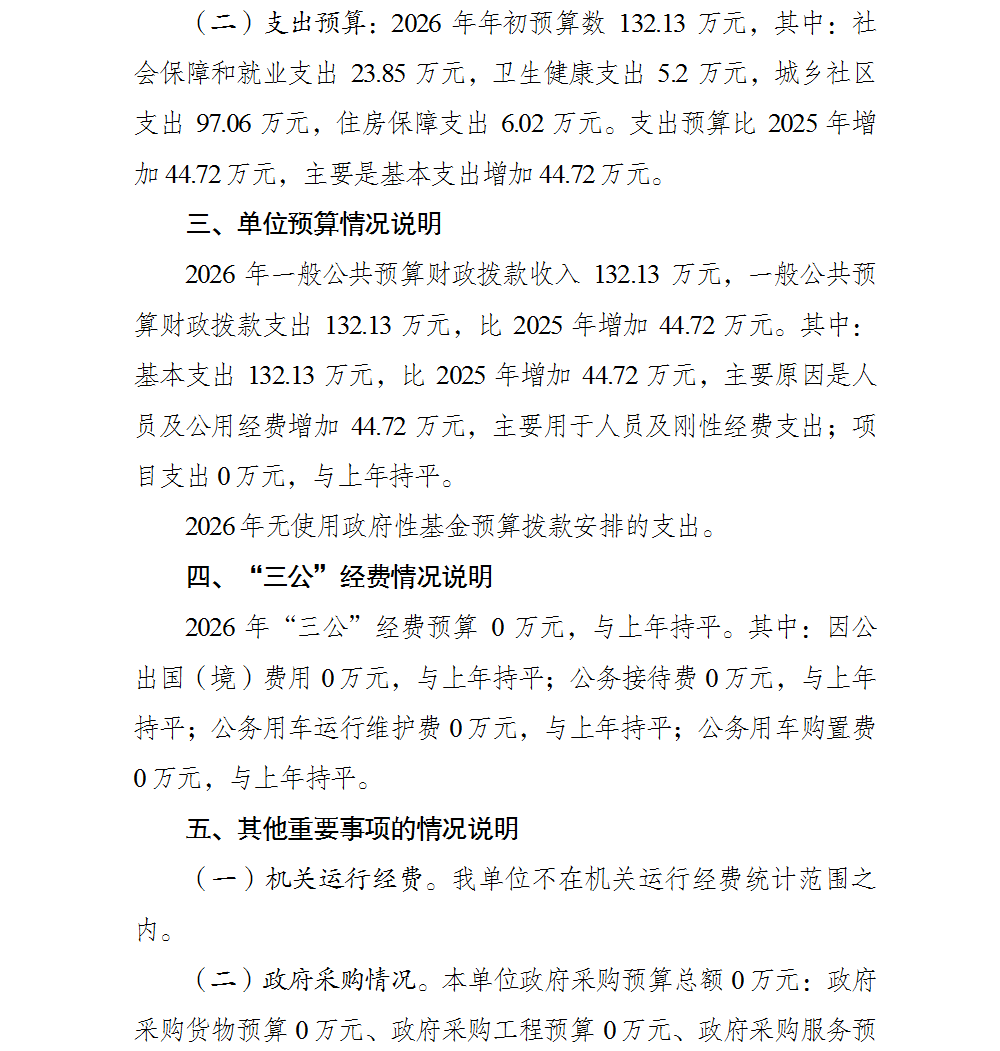 亚洲精品无码高潮喷水A片小说