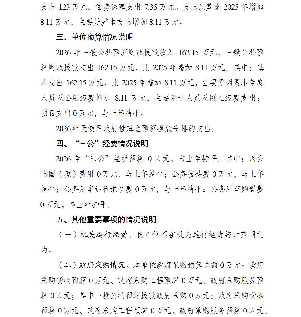 2.png 亚洲精品无码高潮喷水A片小说
