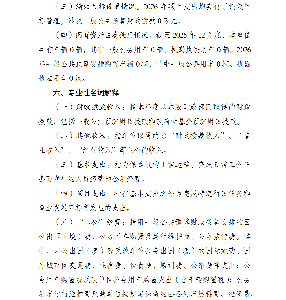 3.png 亚洲精品无码高潮喷水A片小说