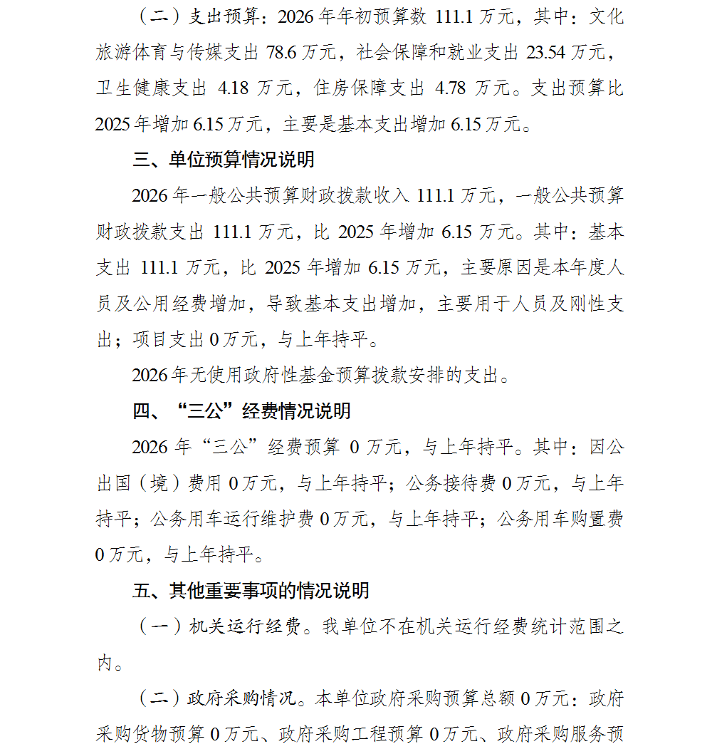 亚洲精品无码高潮喷水A片小说