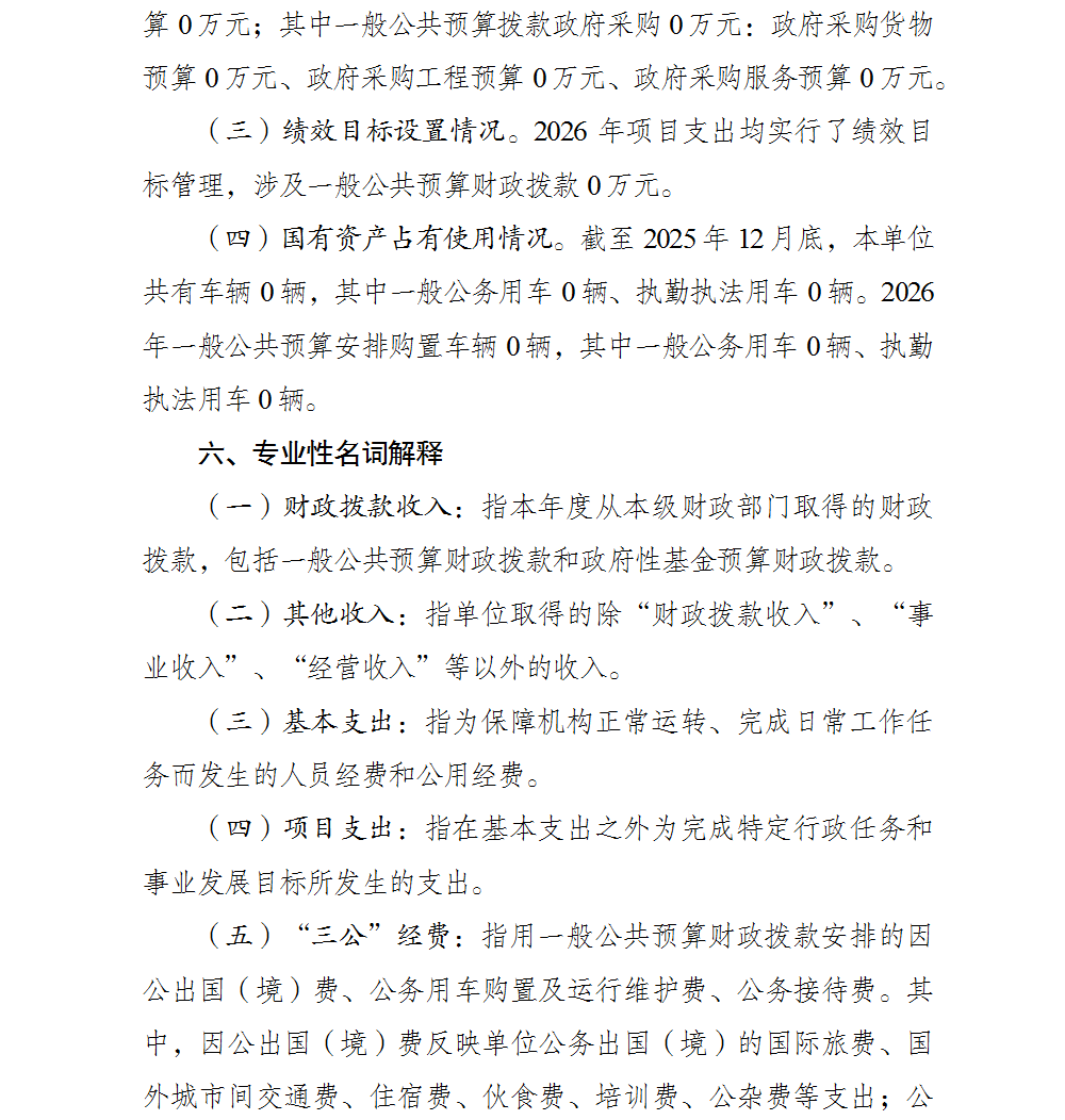 亚洲精品无码高潮喷水A片小说