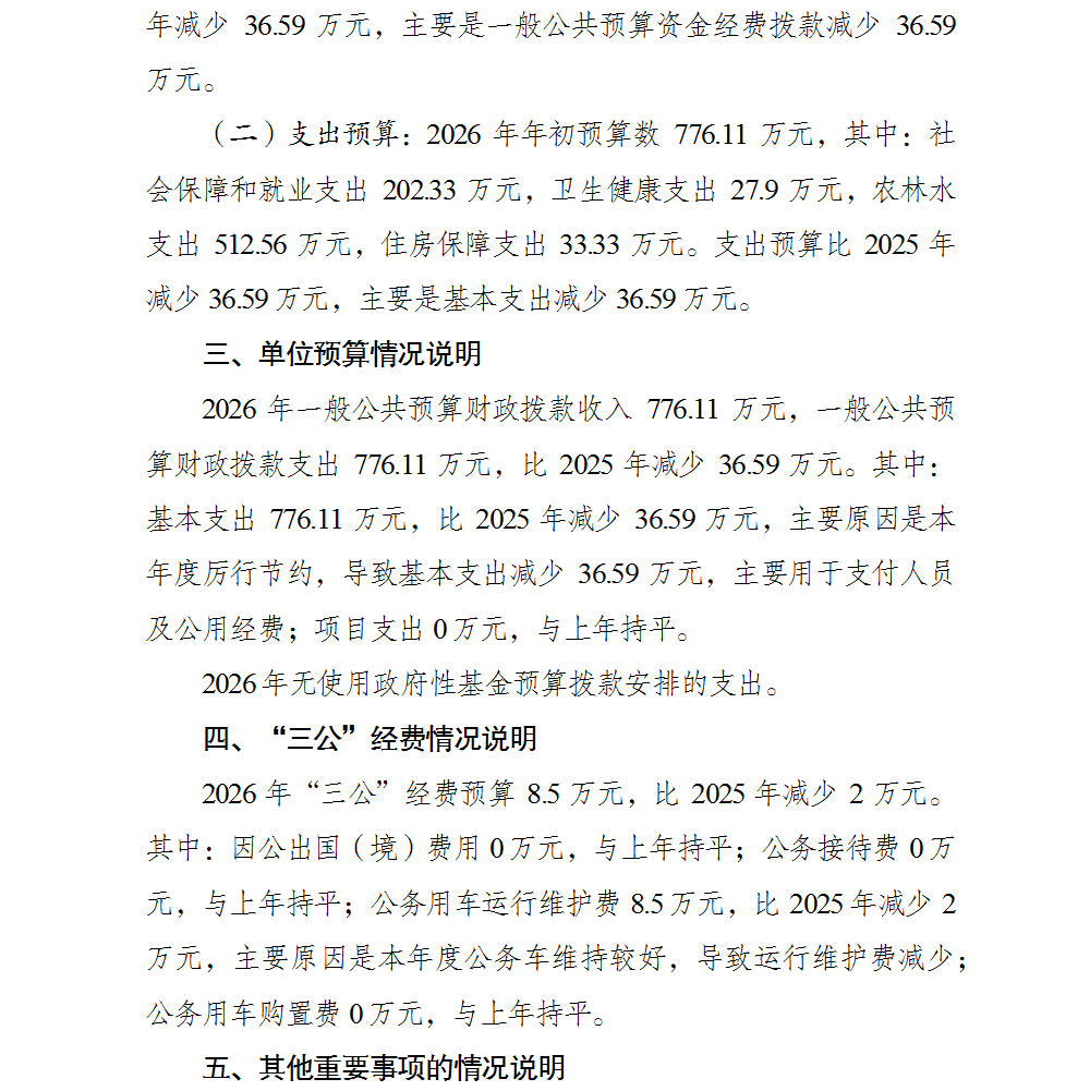 2.png 亚洲精品无码高潮喷水A片小说