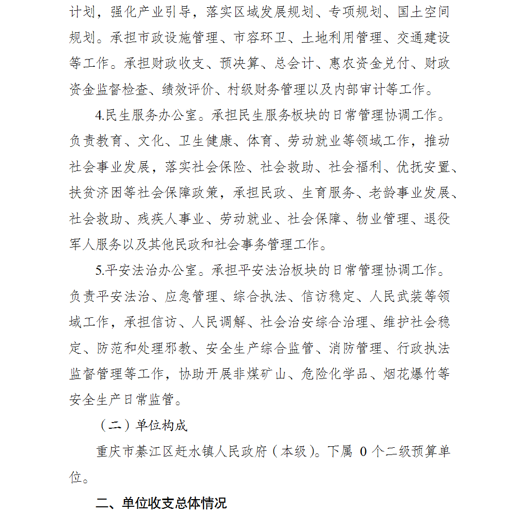 亚洲精品无码高潮喷水A片小说