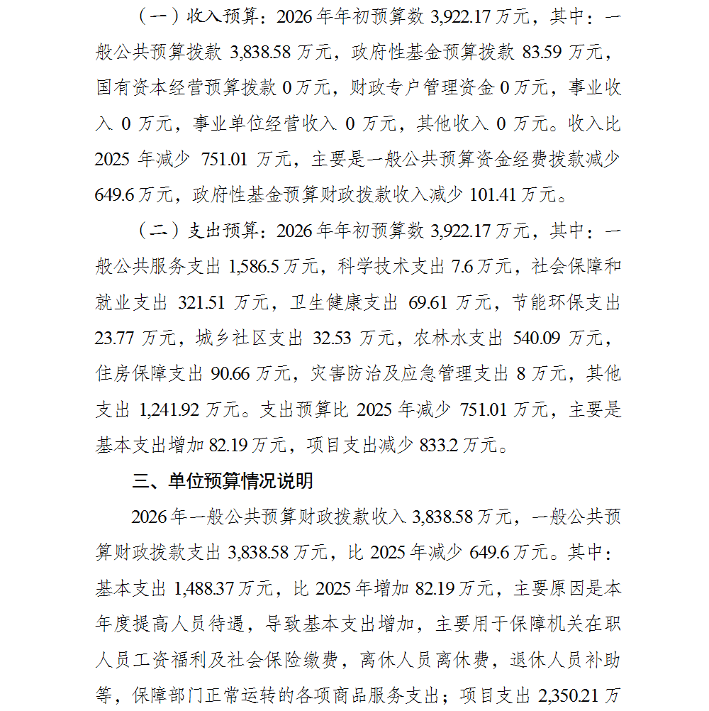 亚洲精品无码高潮喷水A片小说