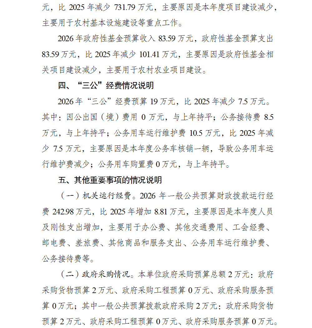 亚洲精品无码高潮喷水A片小说