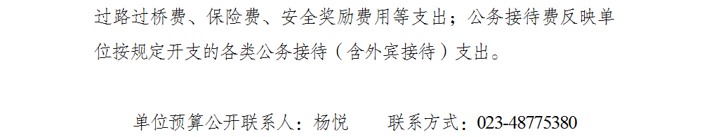 亚洲精品无码高潮喷水A片小说