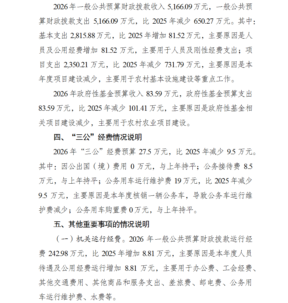 4.png 亚洲精品无码高潮喷水A片小说
