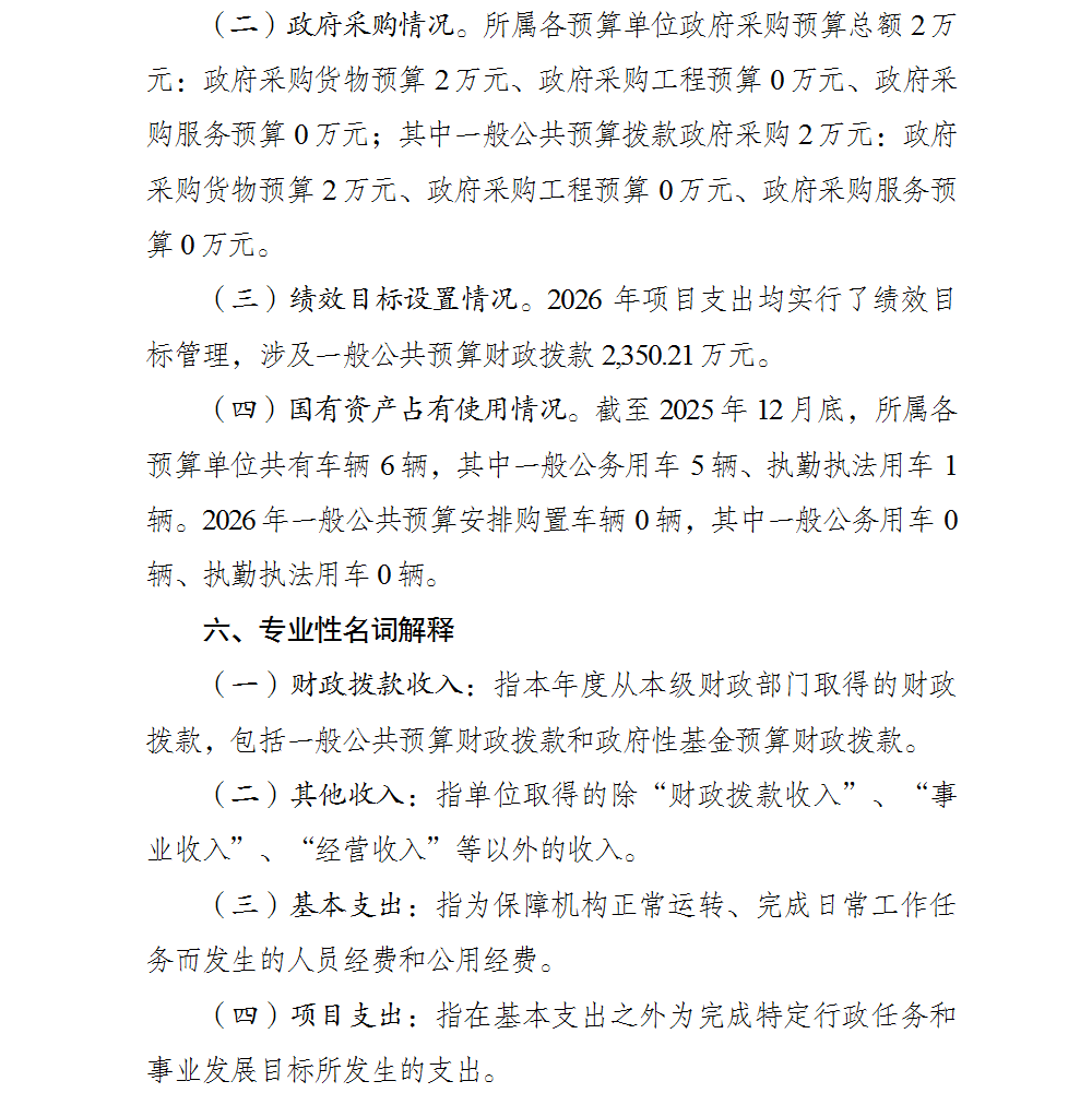 5.png 亚洲精品无码高潮喷水A片小说