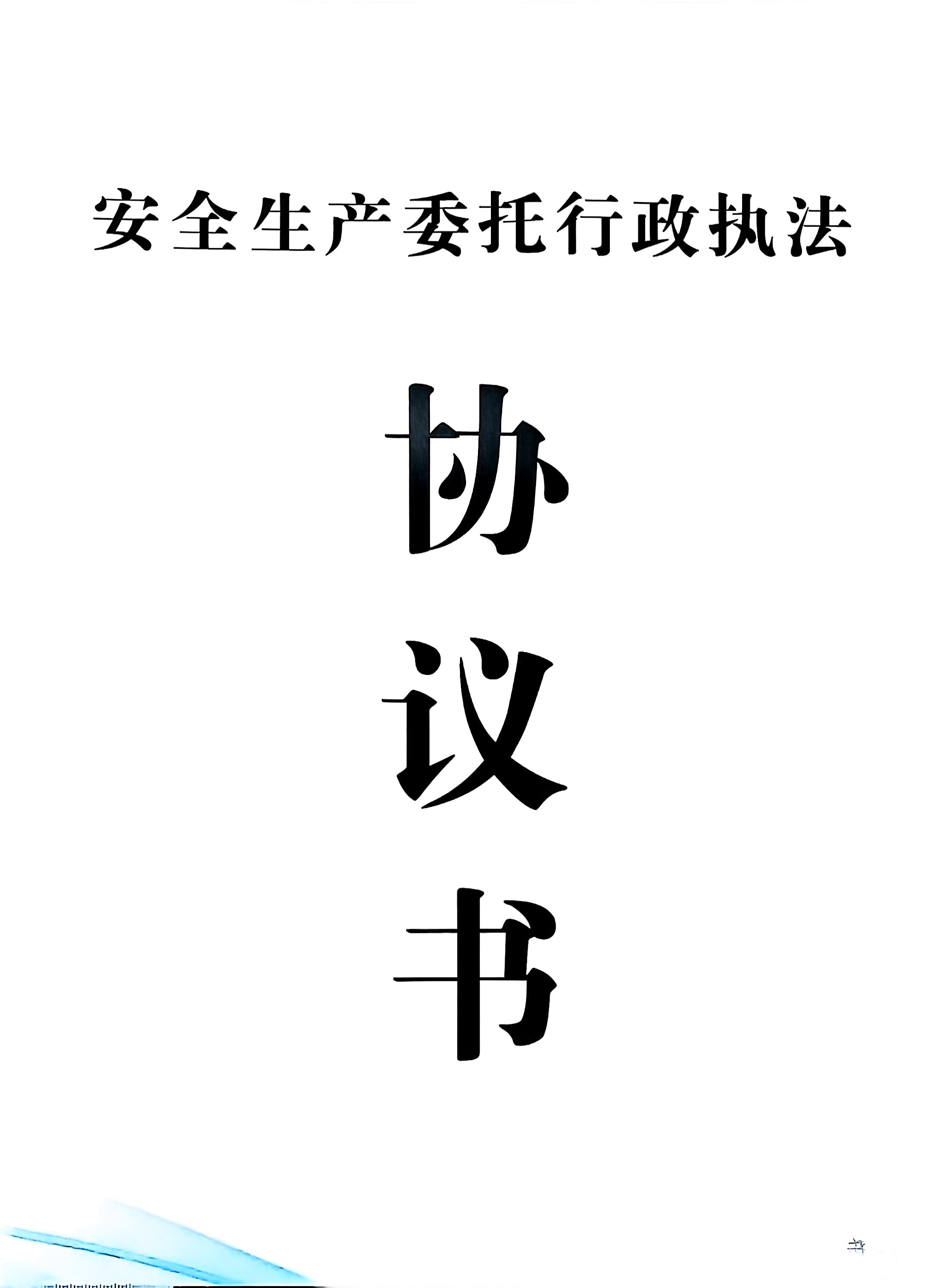 亚洲精品无码高潮喷水A片小说