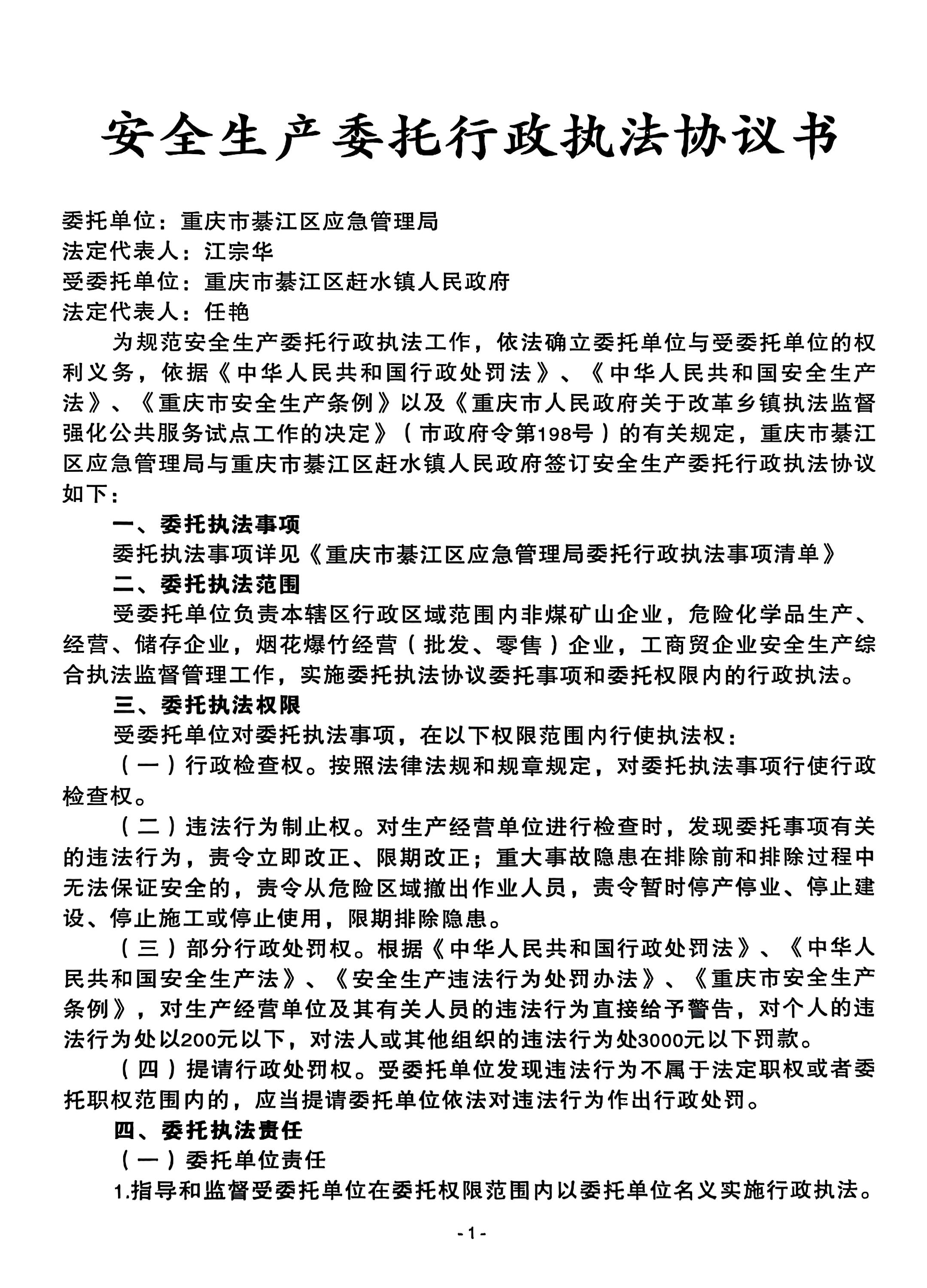 亚洲精品无码高潮喷水A片小说