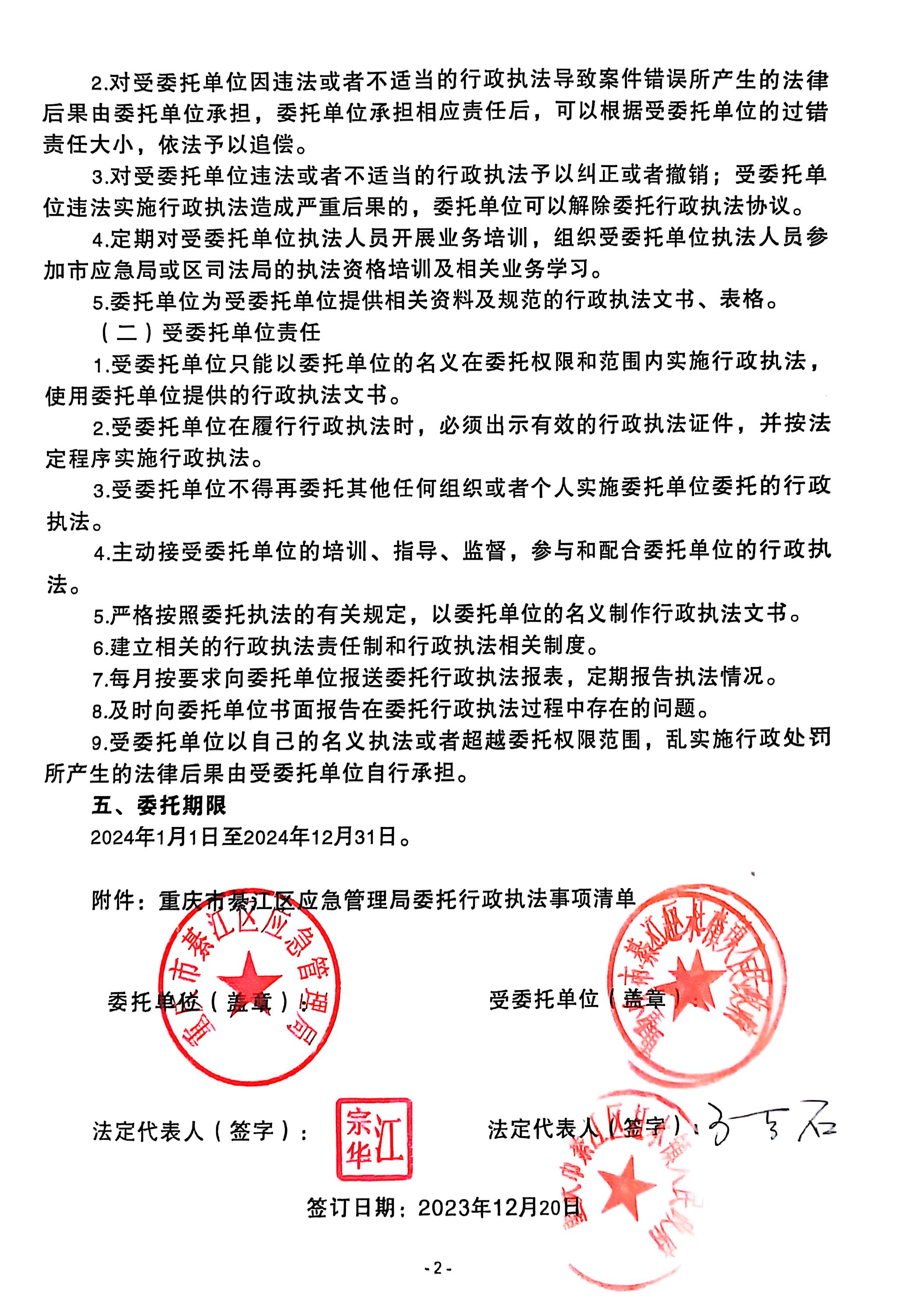 亚洲精品无码高潮喷水A片小说