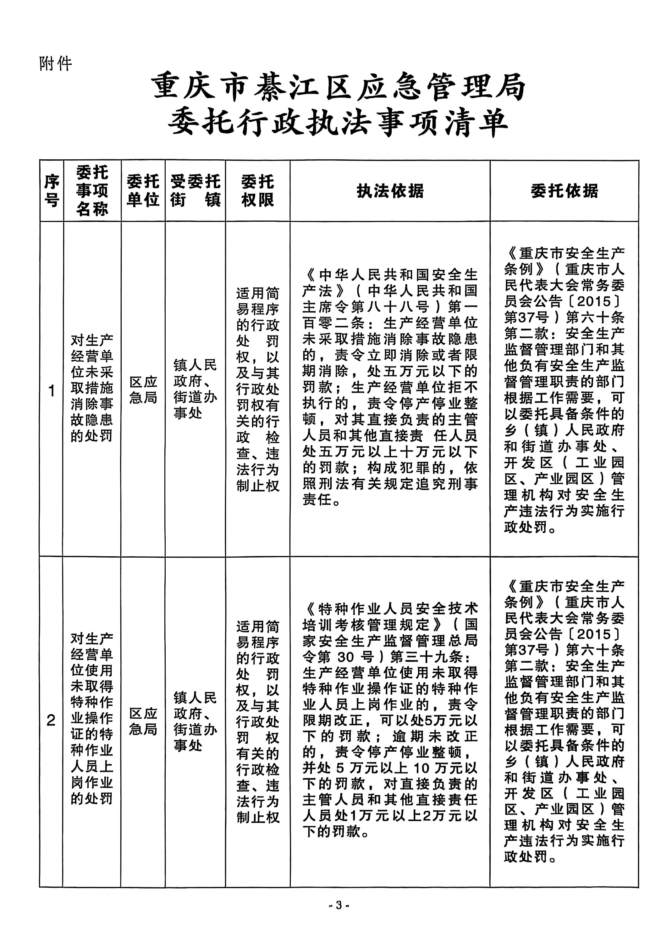 亚洲精品无码高潮喷水A片小说