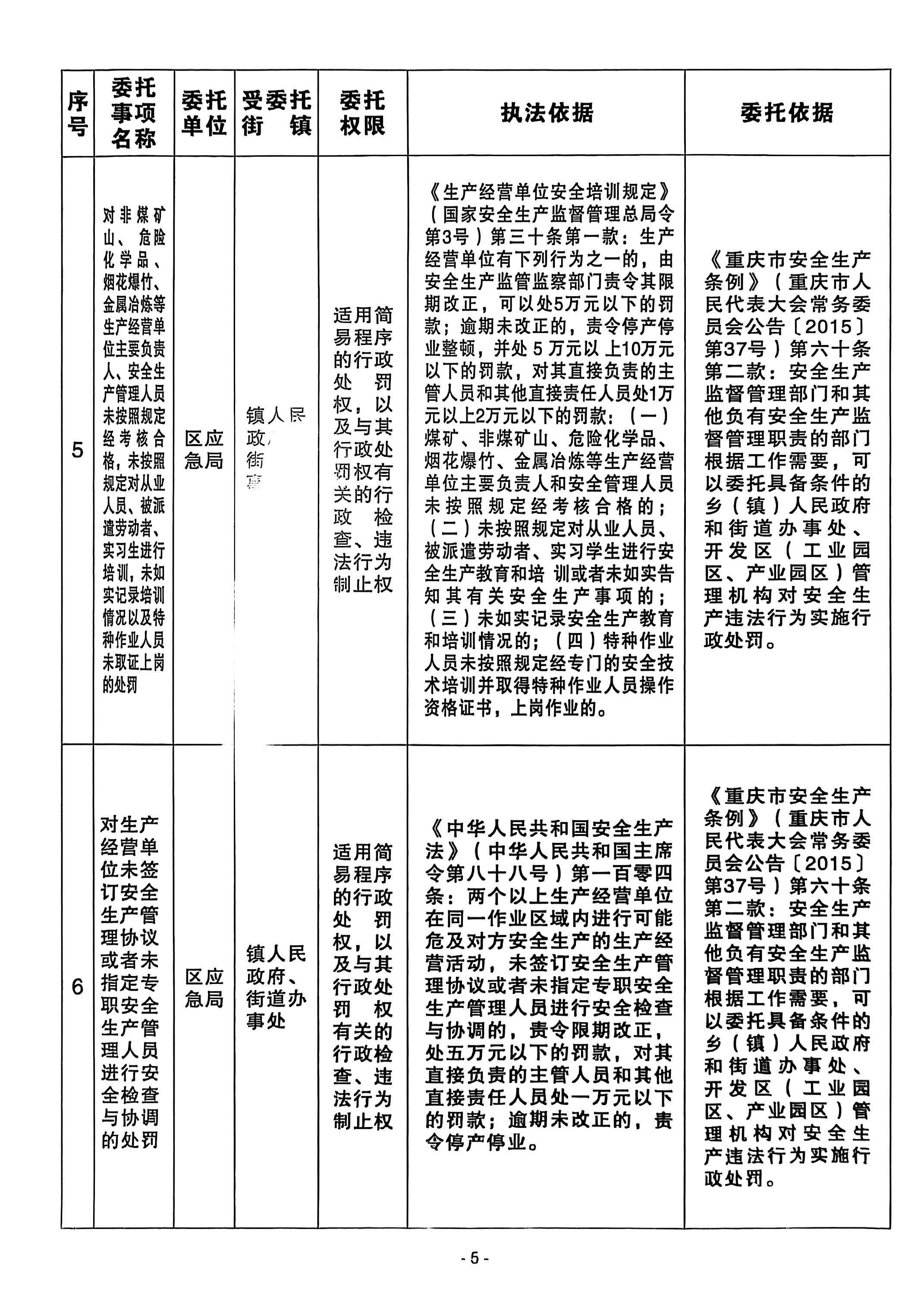 亚洲精品无码高潮喷水A片小说